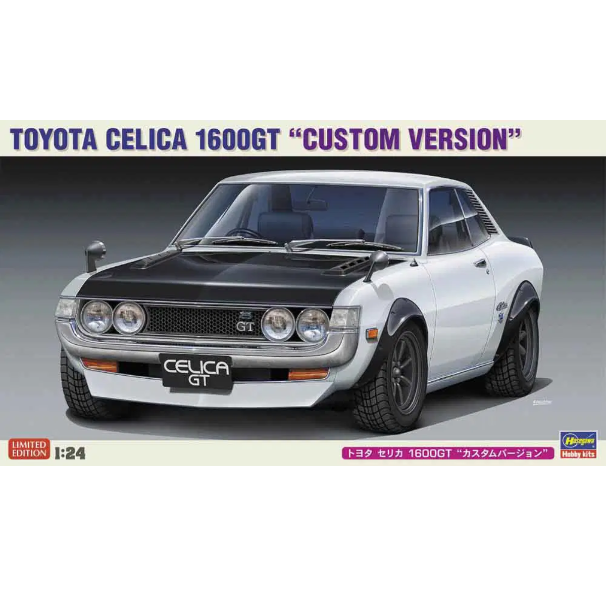 Hasegawa Toyota Celica 1600GT Custom Version Model Kit Plastic Kit - 1:24 Scale