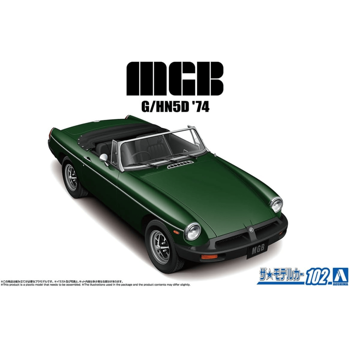 Aoshima 06881 MGB MK.3 BLMC G/HN5D '74 Plastic Kit - 1:24 Scale - Phillips Hobbies