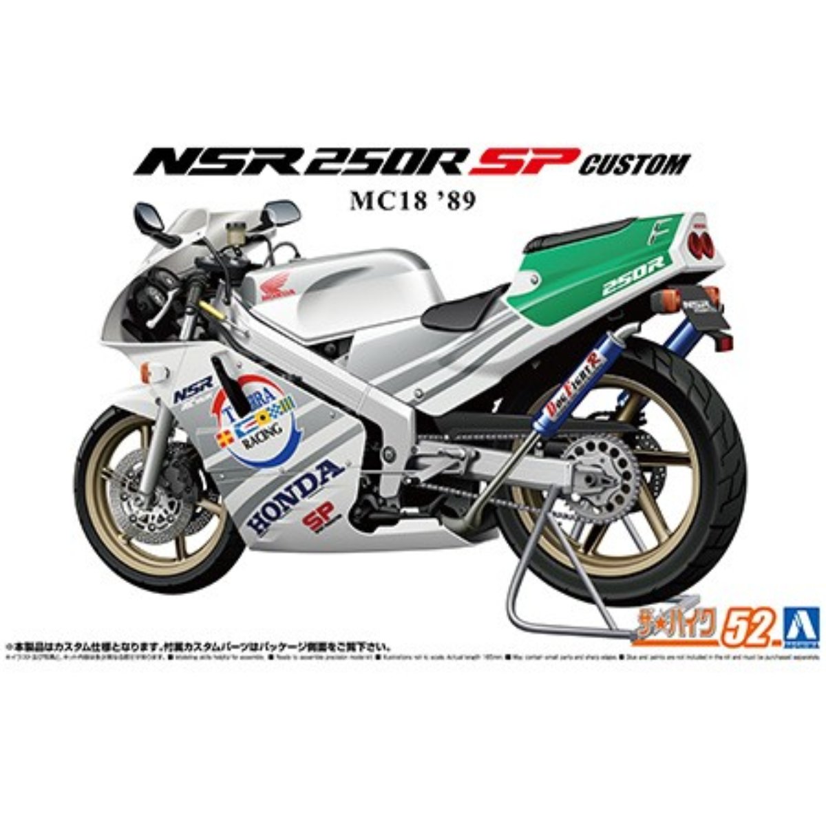 Aoshima Honda MC18 NSR250R SP Custom '89 Plastic Kit - 1:12 Scale - Phillips Hobbies