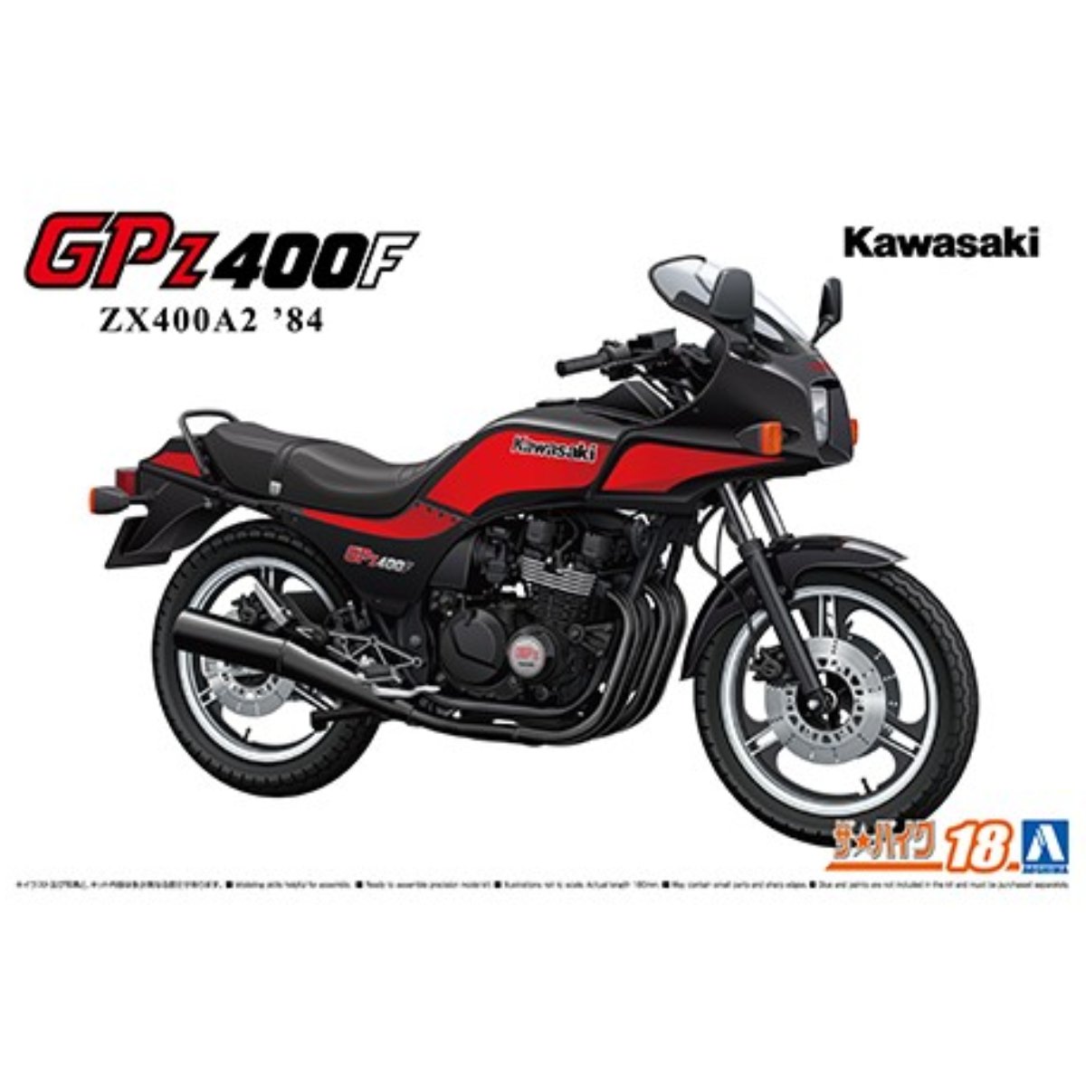 Aoshima Kawasaki ZX400A2 GPz400F '84 Plastic Kit - 1:12 Scale - Phillips Hobbies