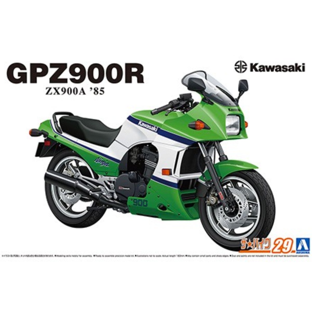 Aoshima Kawasaki ZX900A GPZ900R Ninja '85 Plastic Kit - 1:12 Scale - Phillips Hobbies