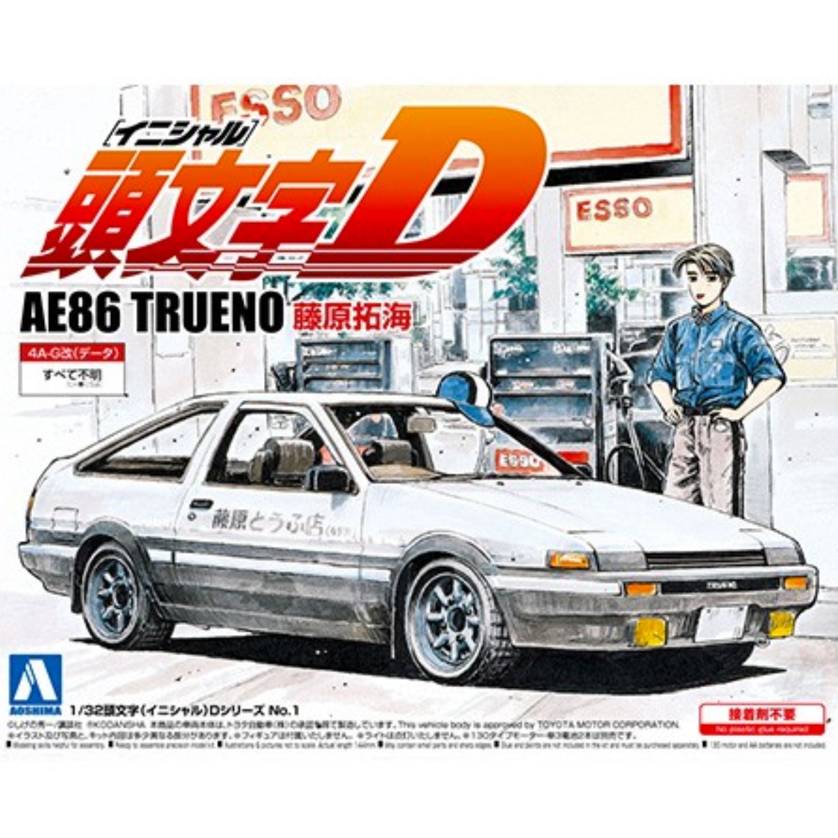 Aoshima Toyota AE87 Trueno Takumi Fujiwara Plastic Kit - 1:32 Scale - Phillips Hobbies