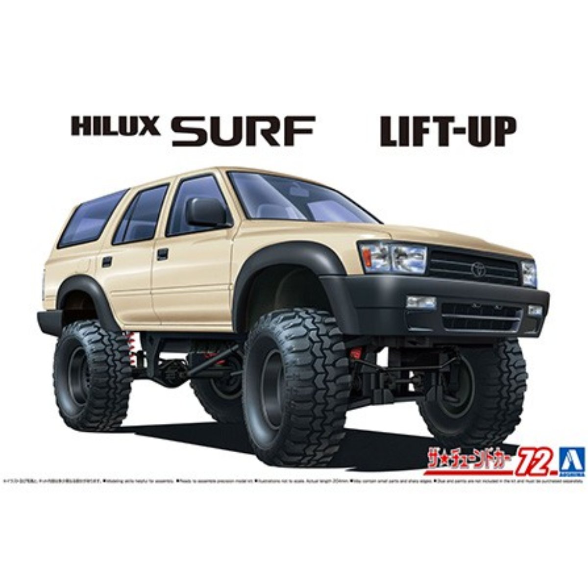 Aoshima Toyota Hilux Surf Lift Up Plastic Kit - 1:24 Scale - Phillips Hobbies