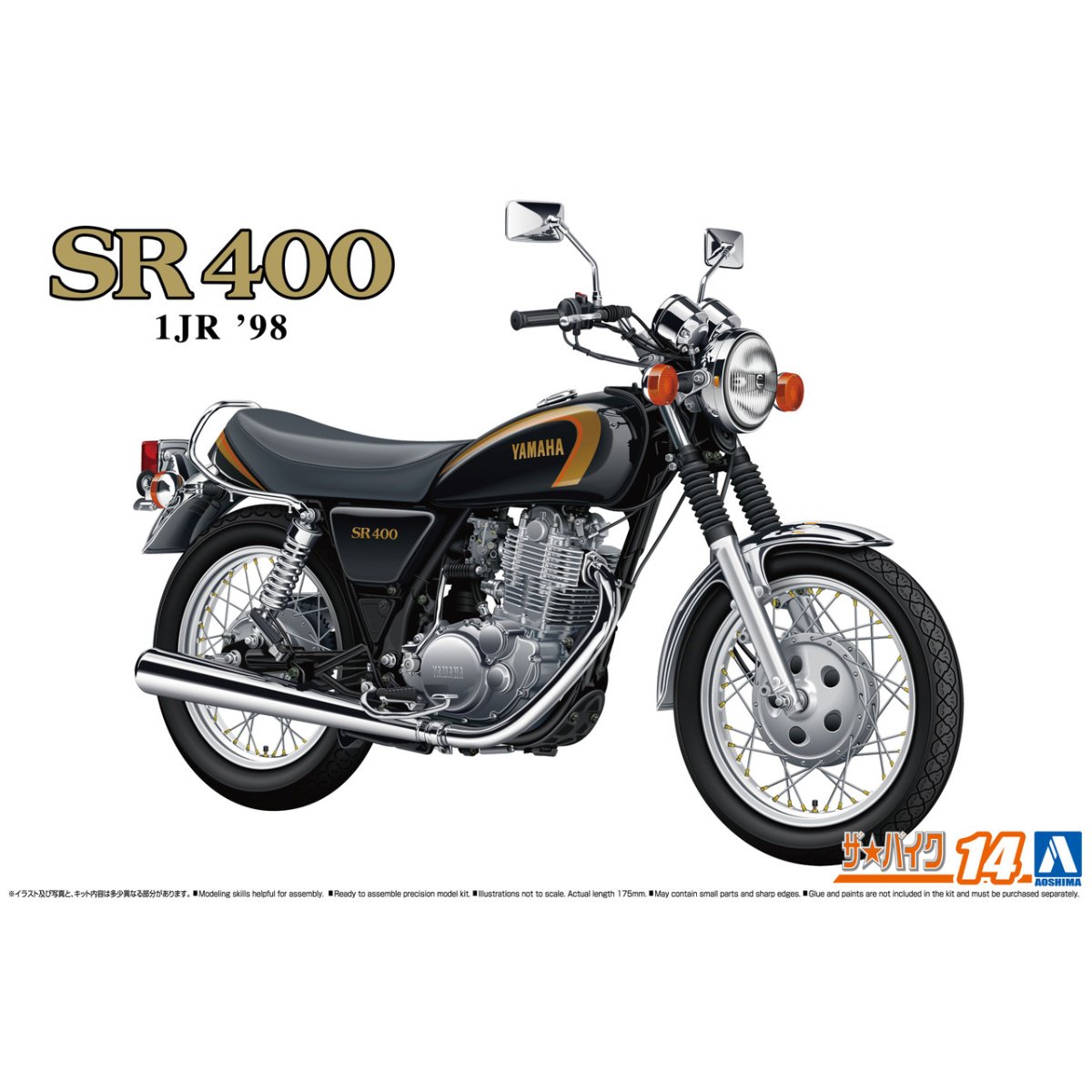 Aoshima Yamaha 1JR SR400S Limited Edition '95 Plastic Kit - 1:12 Scale - Phillips Hobbies