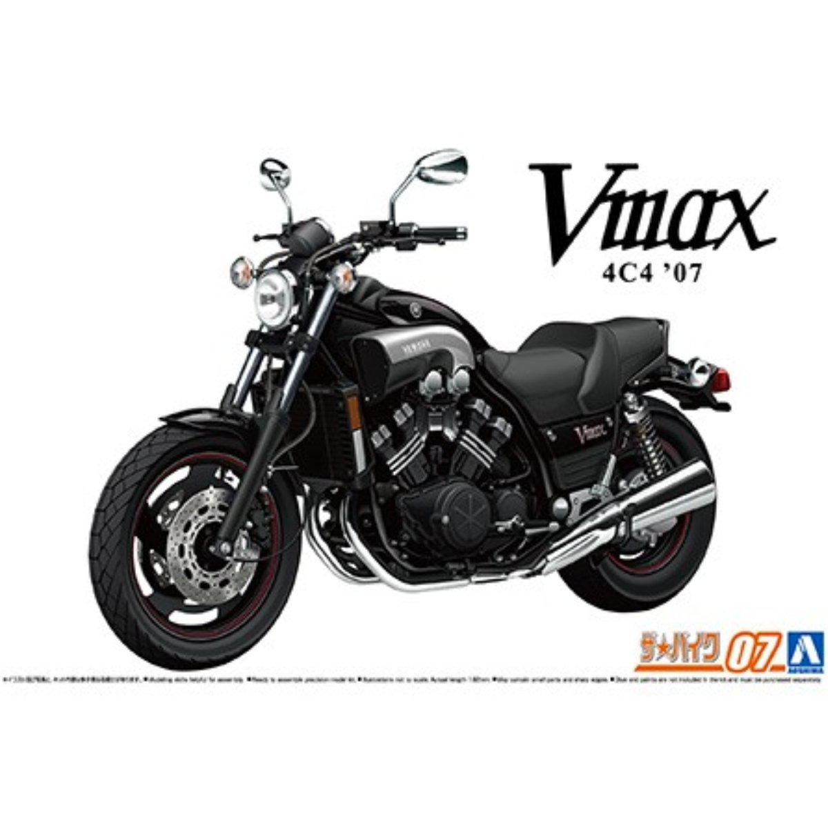 Aoshima Yamaha VMAX '07 Plastic Kit - 1:12 Scale - Phillips Hobbies