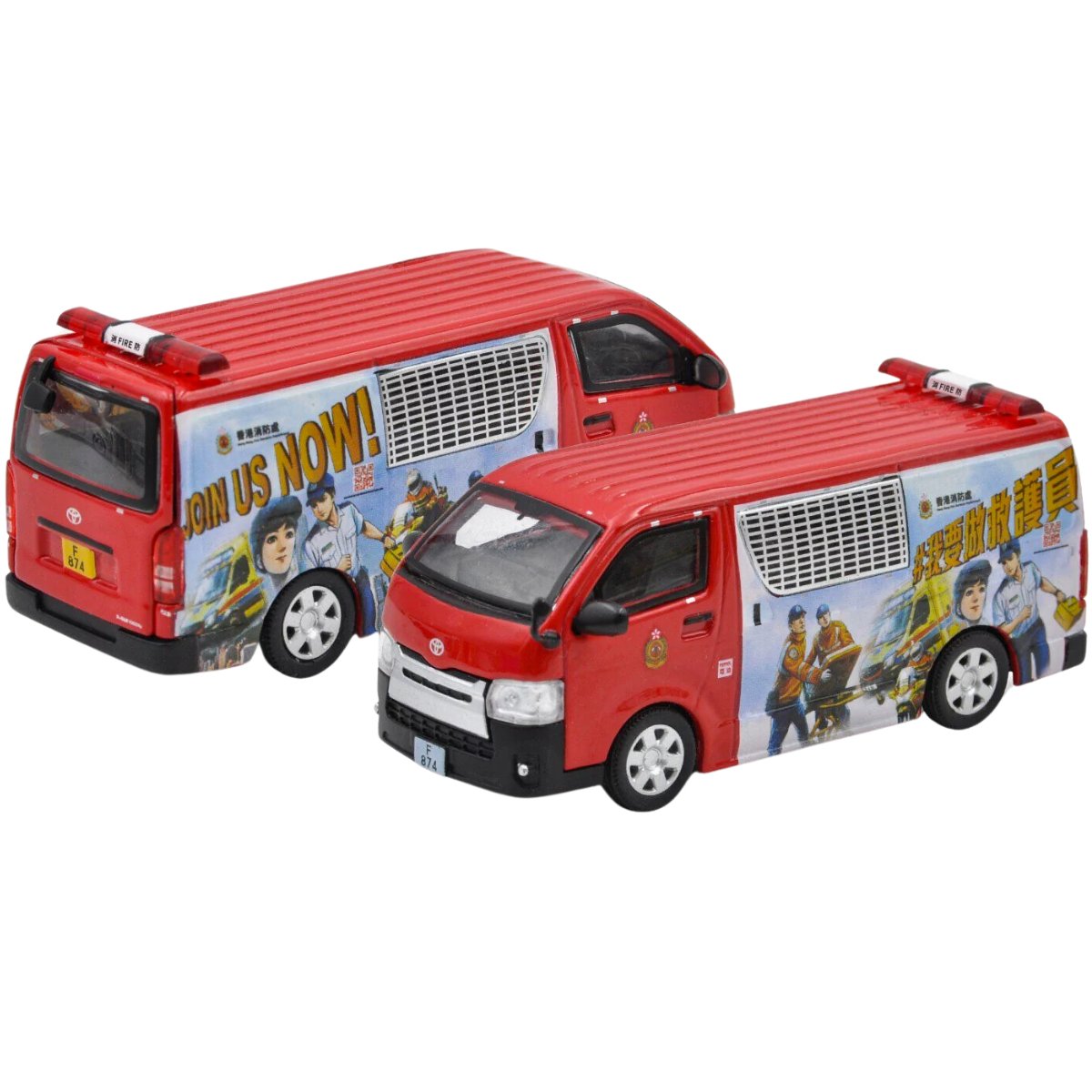 Era Car Toyota Hiace HK Fire Van F874 (1:64 Scale)