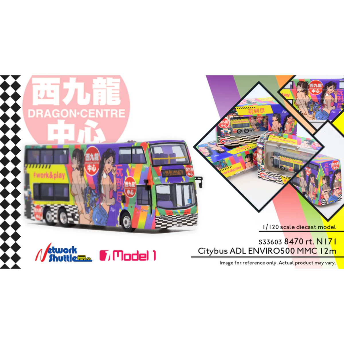 Model 1 Citybus ADL Enviro500MMC 12m (Dragon Centre Work & Play) - 1:120 Scale - Phillips Hobbies