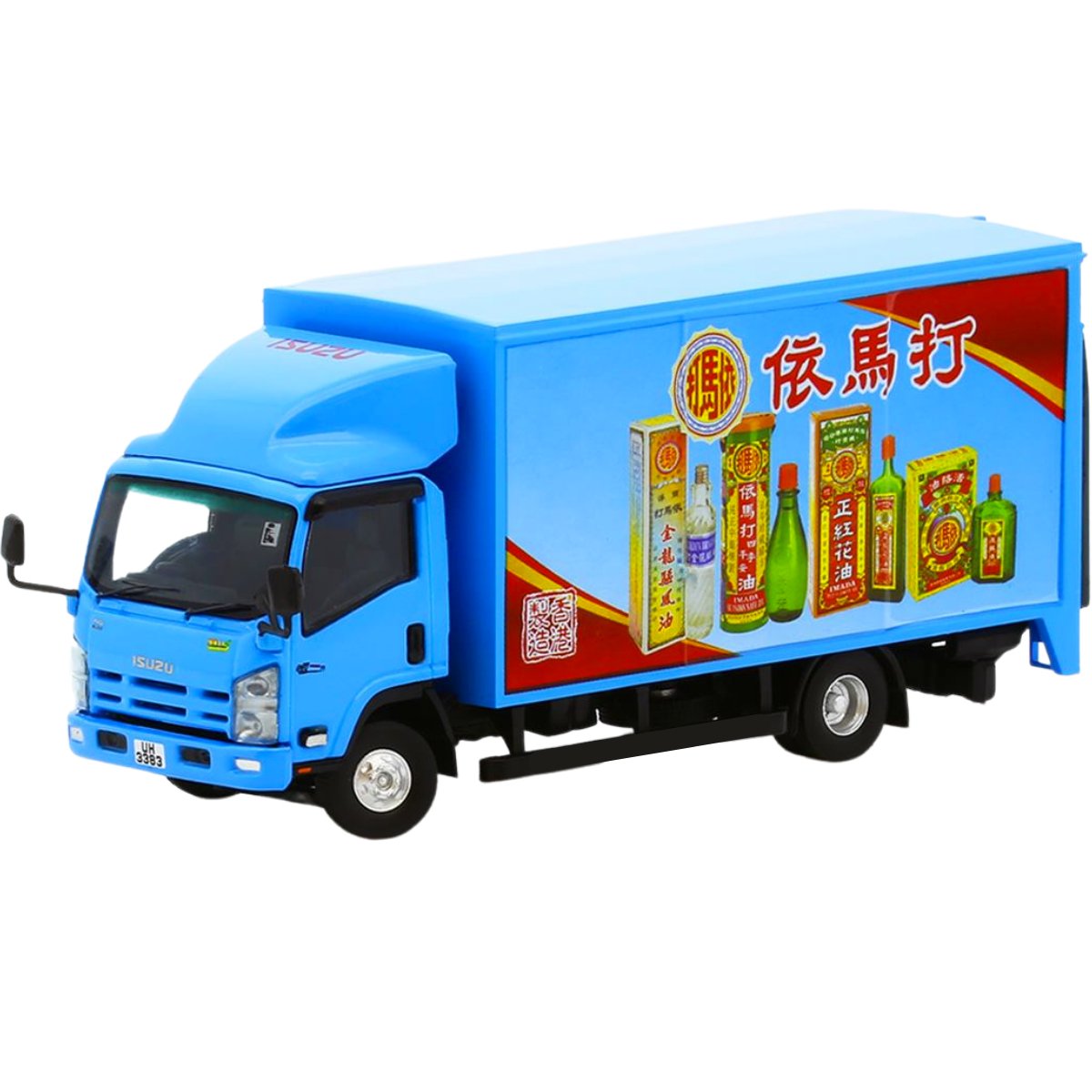 Model 1 Isuzu Imada N-Series Blue UH3383