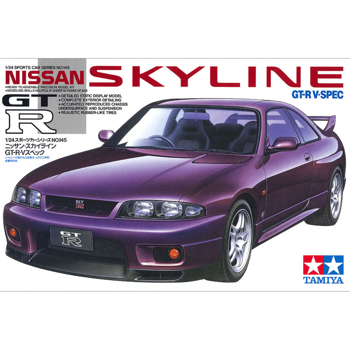 Tamiya 24145 Nissan Skyline GT - R V Spec - 1:24 Scale - Phillips Hobbies