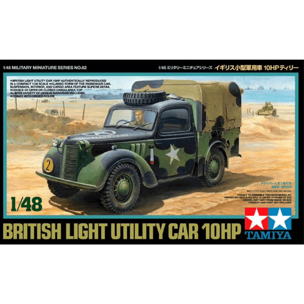 Tamiya 32562 British Small Staff Car 10HP Plastic Kit - 1:48 Scale - Phillips Hobbies