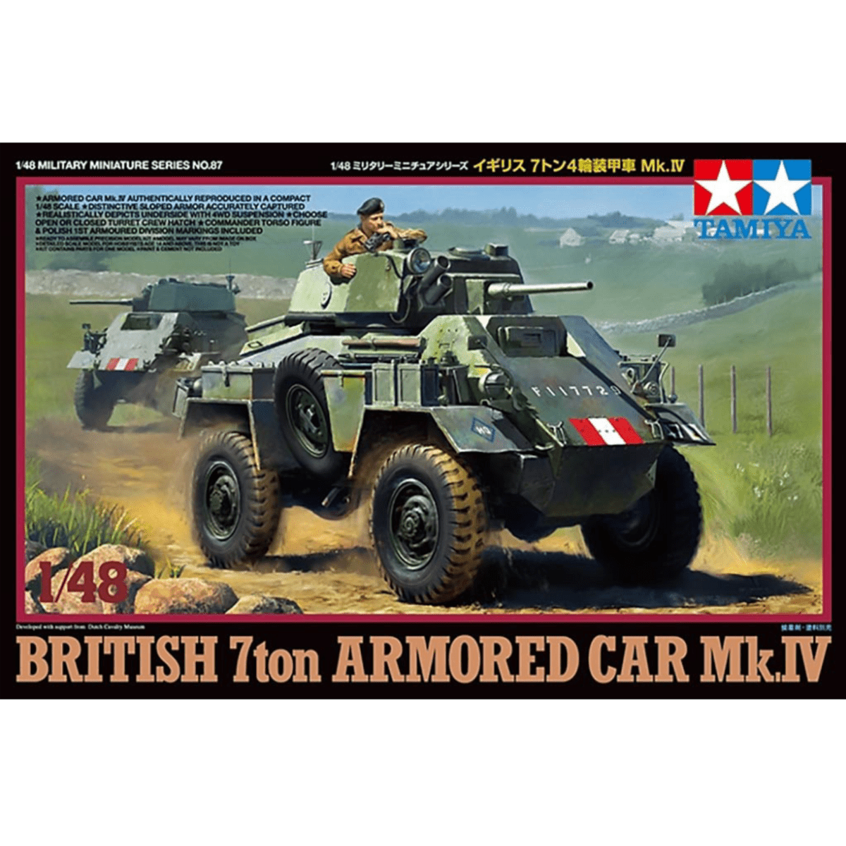 Tamiya 32587 British 7 Ton Armoured Car MK.IV Plastic Kit - 1:48 Scale - Phillips Hobbies