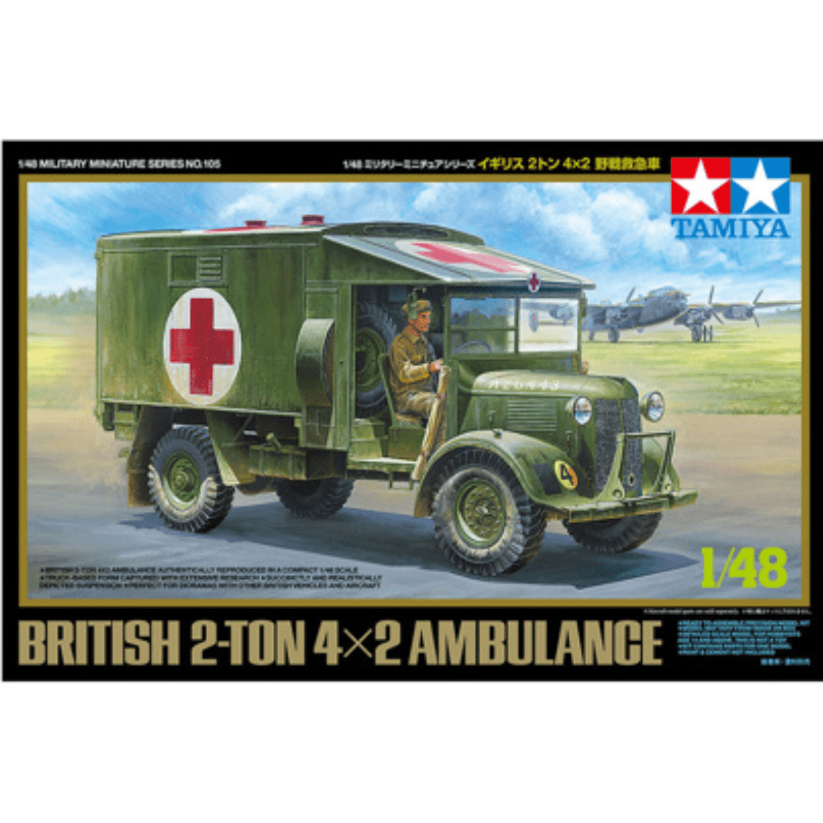 Tamiya 32605 British 2 Ton 4x2 Ambulance Plastic Kit - 1:48 Scale - Phillips Hobbies
