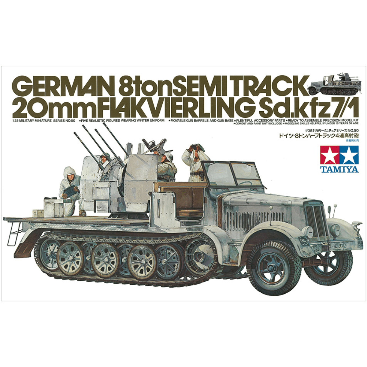Tamiya 35050 German Half - Track 20mm Flakvierling Sd.Kfz.7/1 Plastic Kit - 1:35 Scale - Phillips Hobbies