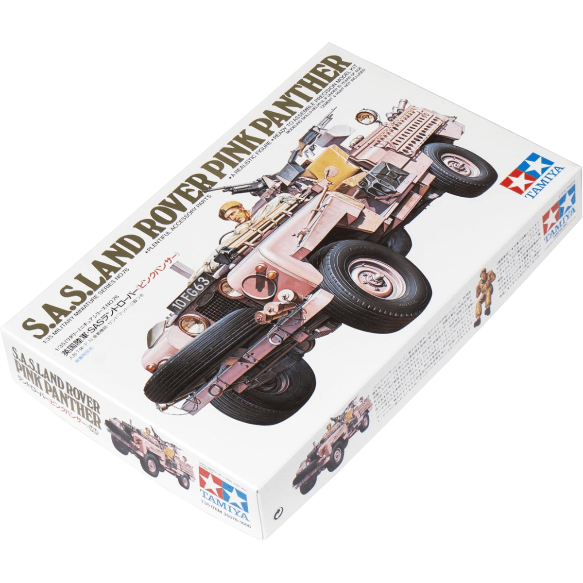 Tamiya 35076 SAS British Pink Panther Plastic Kit - 1:35 Scale - Phillips Hobbies