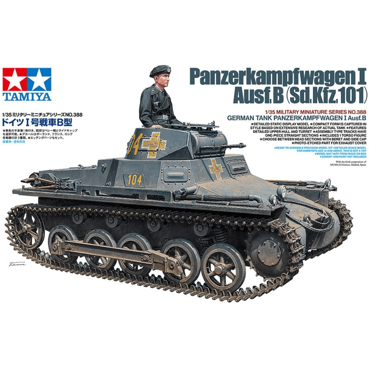 Tamiya 35388 Pz.Kpfw. I Ausf.B Plastic Kit - 1:35 Scale - Phillips Hobbies