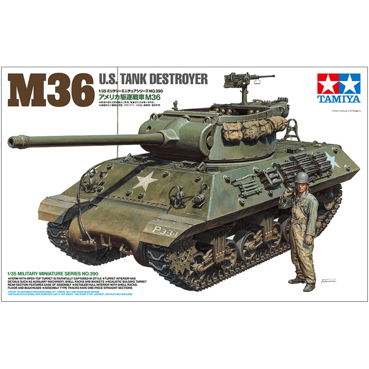 Tamiya 35390 U.S. Tank Destroyer M36 Plastic Kit - 1:35 Scale NEW - Phillips Hobbies