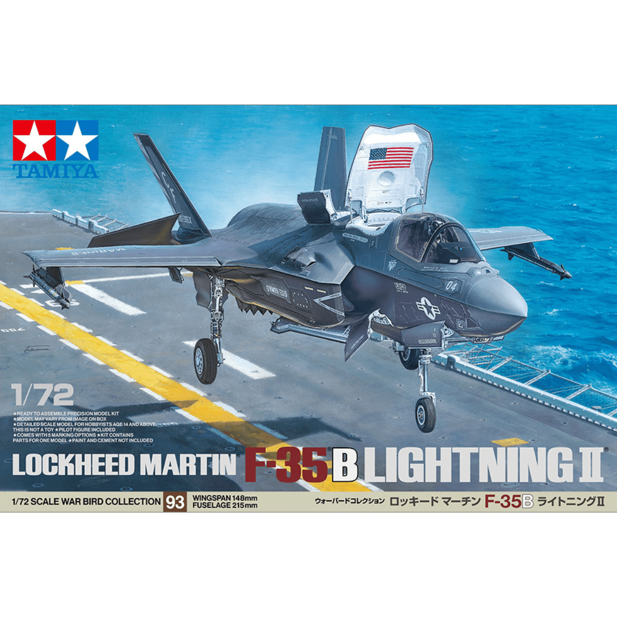 Tamiya 60793 F - 35B Lightning II Plastic Kit - 1:72 Scale - Phillips Hobbies