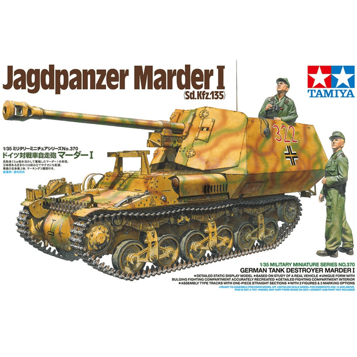 Tamiya German Tank Destroyer Marder I Plastic Kit - 1:35 Scale - Phillips Hobbies