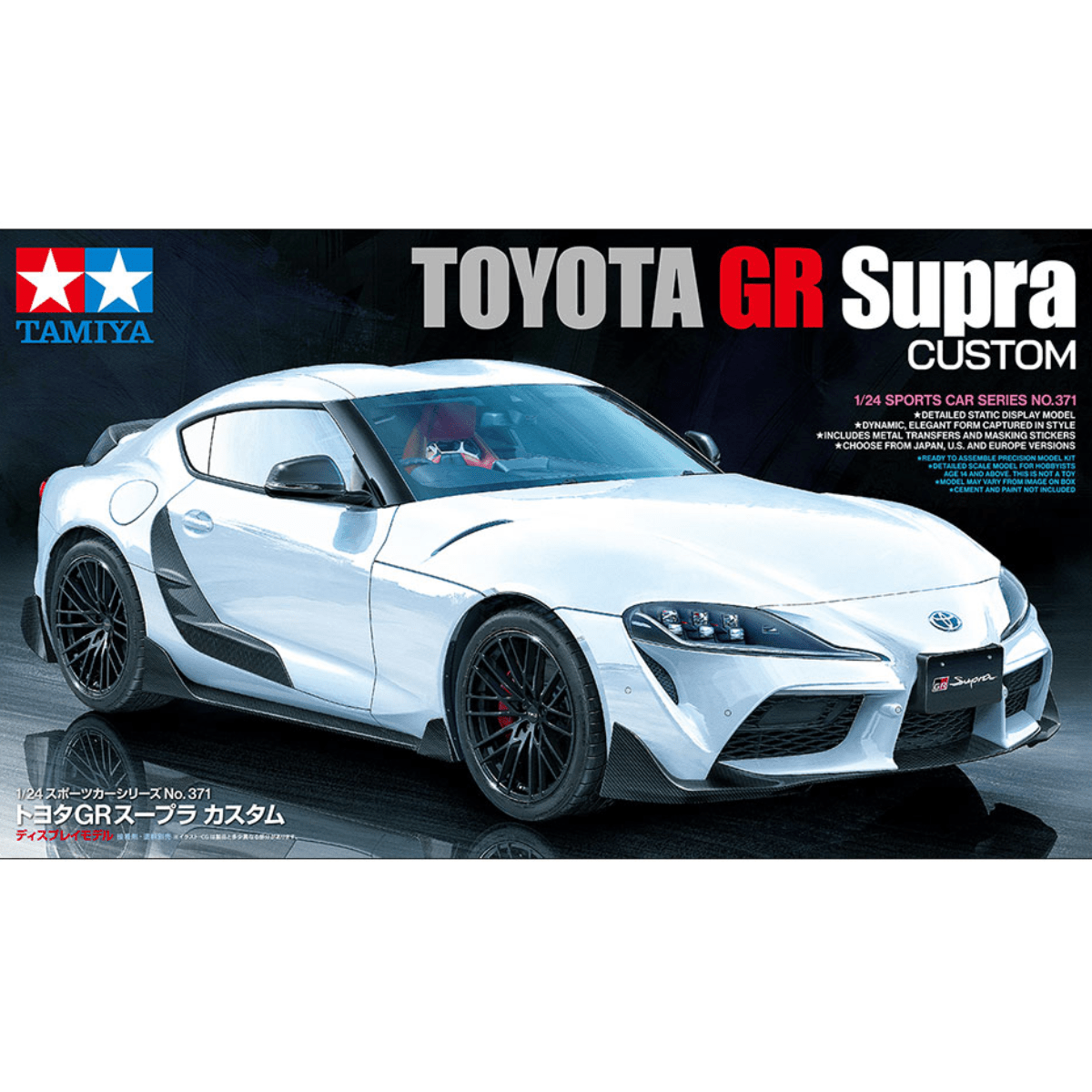 Tamiya Toyota GR Supra Custom Plastic Kit - 1:24 Scale - Phillips Hobbies