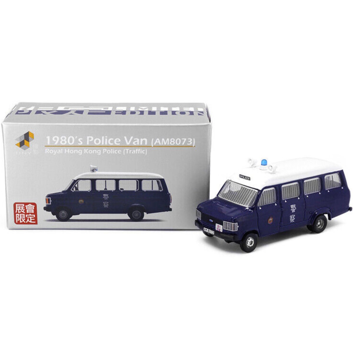 Tiny Models 1980's Police Van - Royal Hong Kong Police AM78073 (1:76 Scale) - Phillips Hobbies