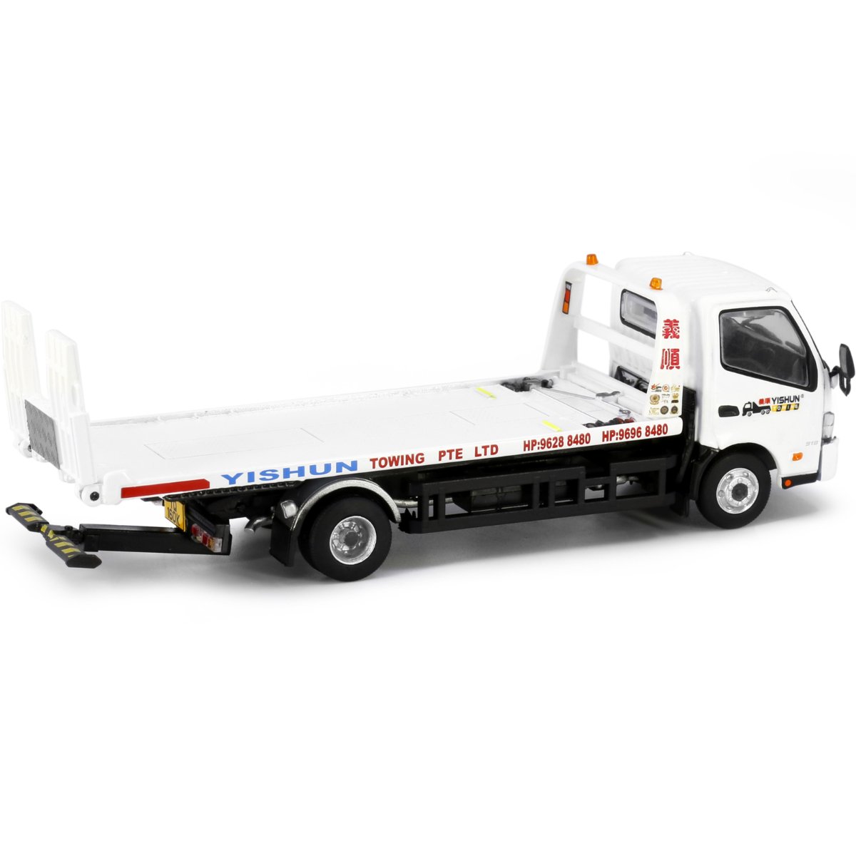 Tiny Models Hino 300 YISHUN Flatbed Tow Truck (1:64 Scale) - Phillips Hobbies