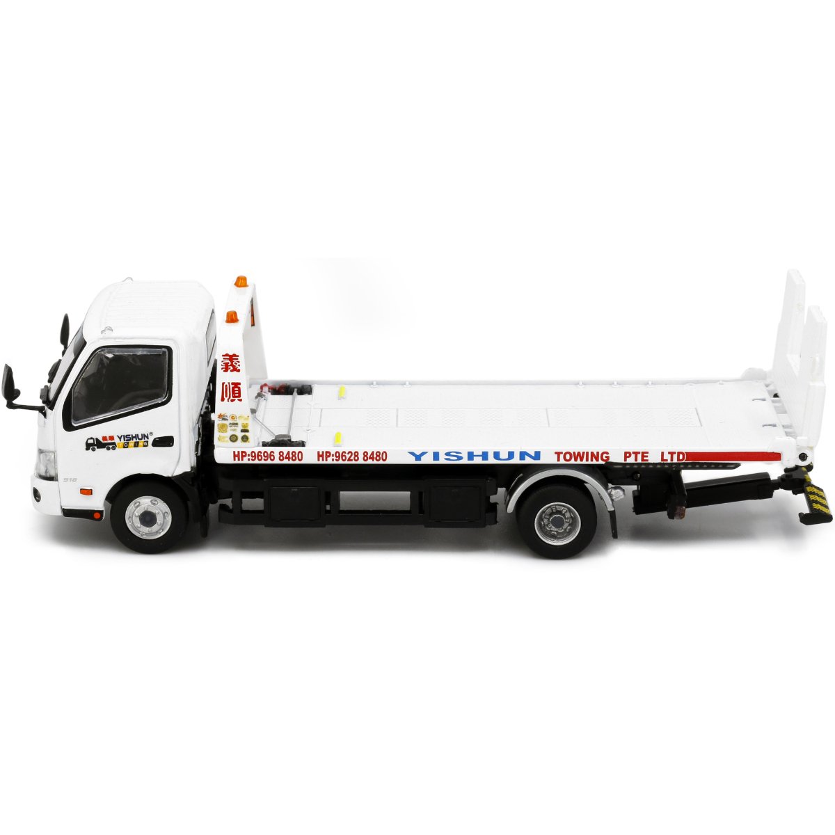 Tiny Models Hino 300 YISHUN Flatbed Tow Truck (1:64 Scale) - Phillips Hobbies