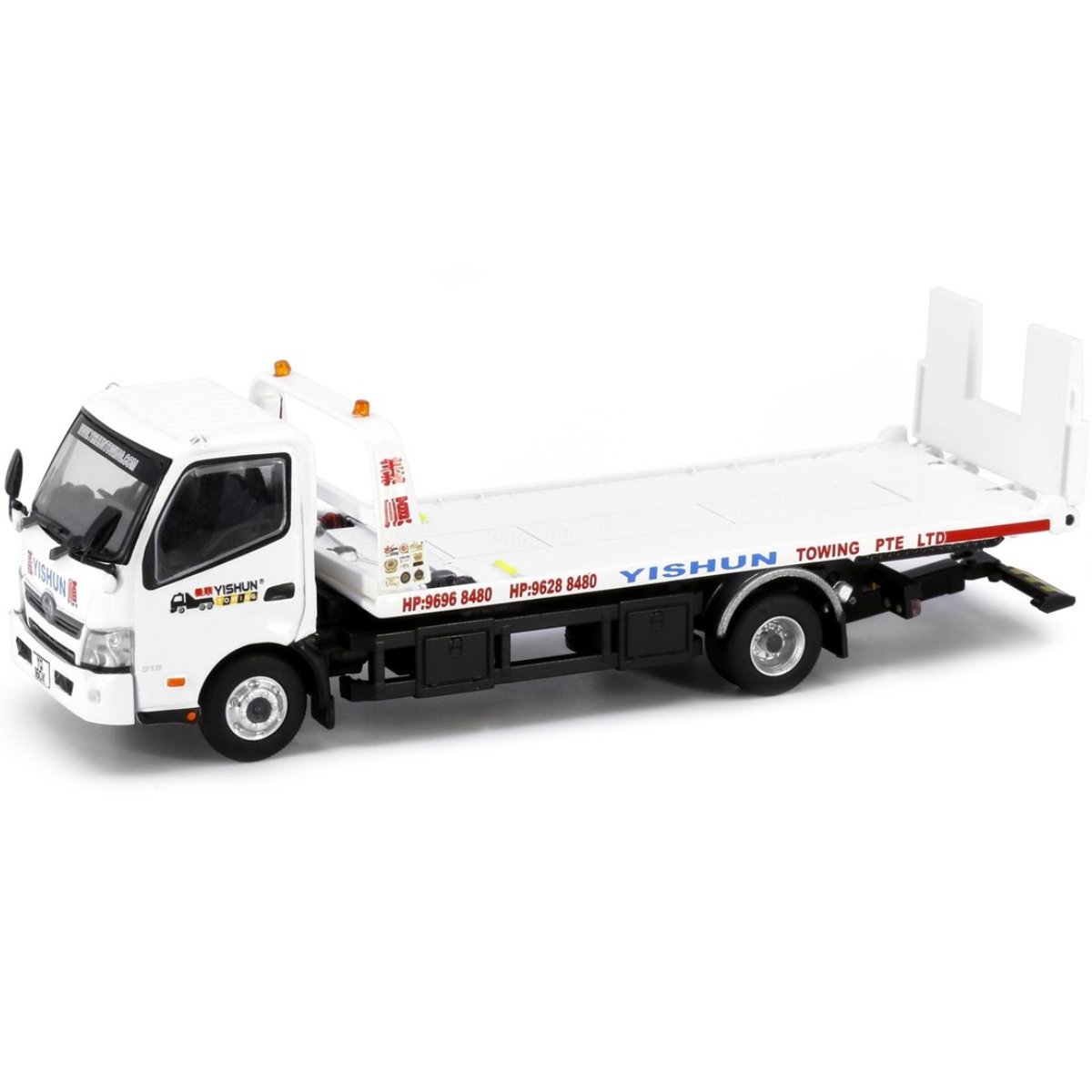 Tiny Models Hino 300 YISHUN Flatbed Tow Truck (1:64 Scale) - Phillips Hobbies