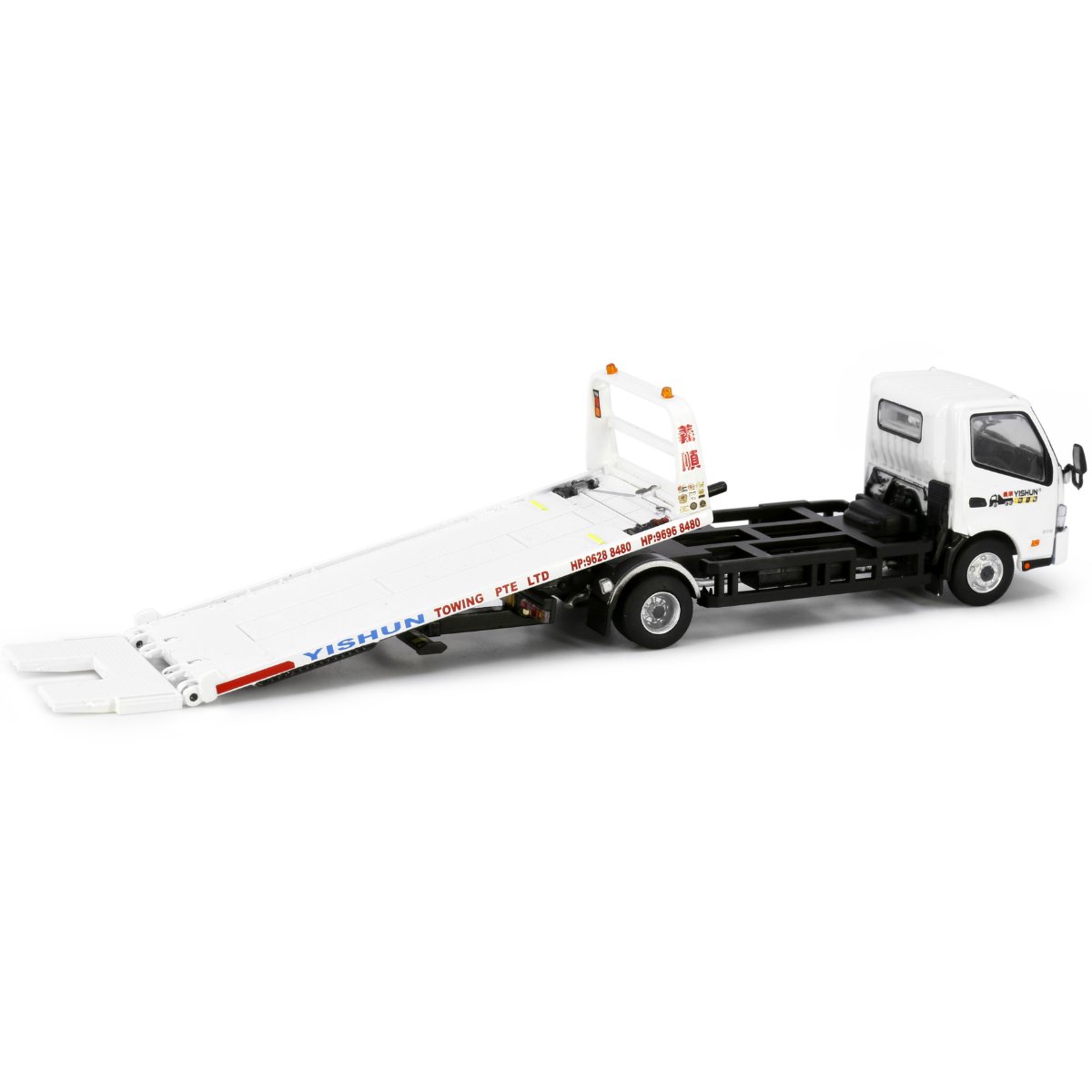 Tiny Models Hino 300 YISHUN Flatbed Tow Truck (1:64 Scale) - Phillips Hobbies