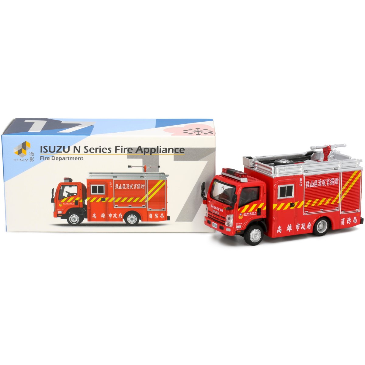 Tiny Models Isuzu N Series Kaohsiung City Fire Department (1:76 Scale) - Phillips Hobbies