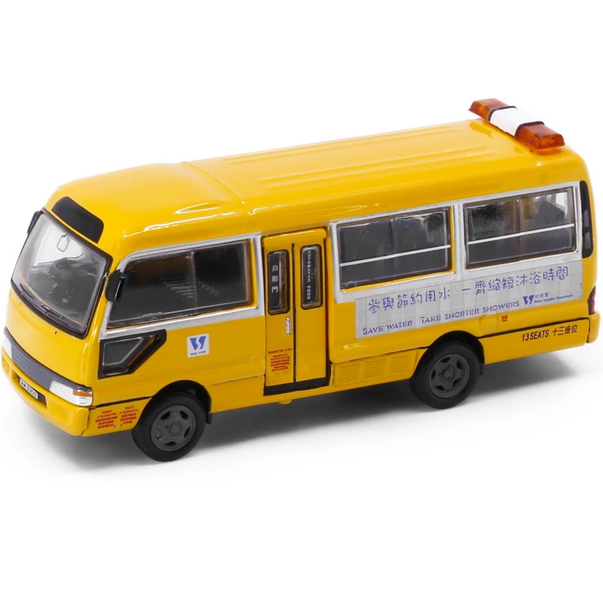 Tiny Models Toyota Coaster Water Supplies Department (1:76 Scale) - Phillips Hobbies