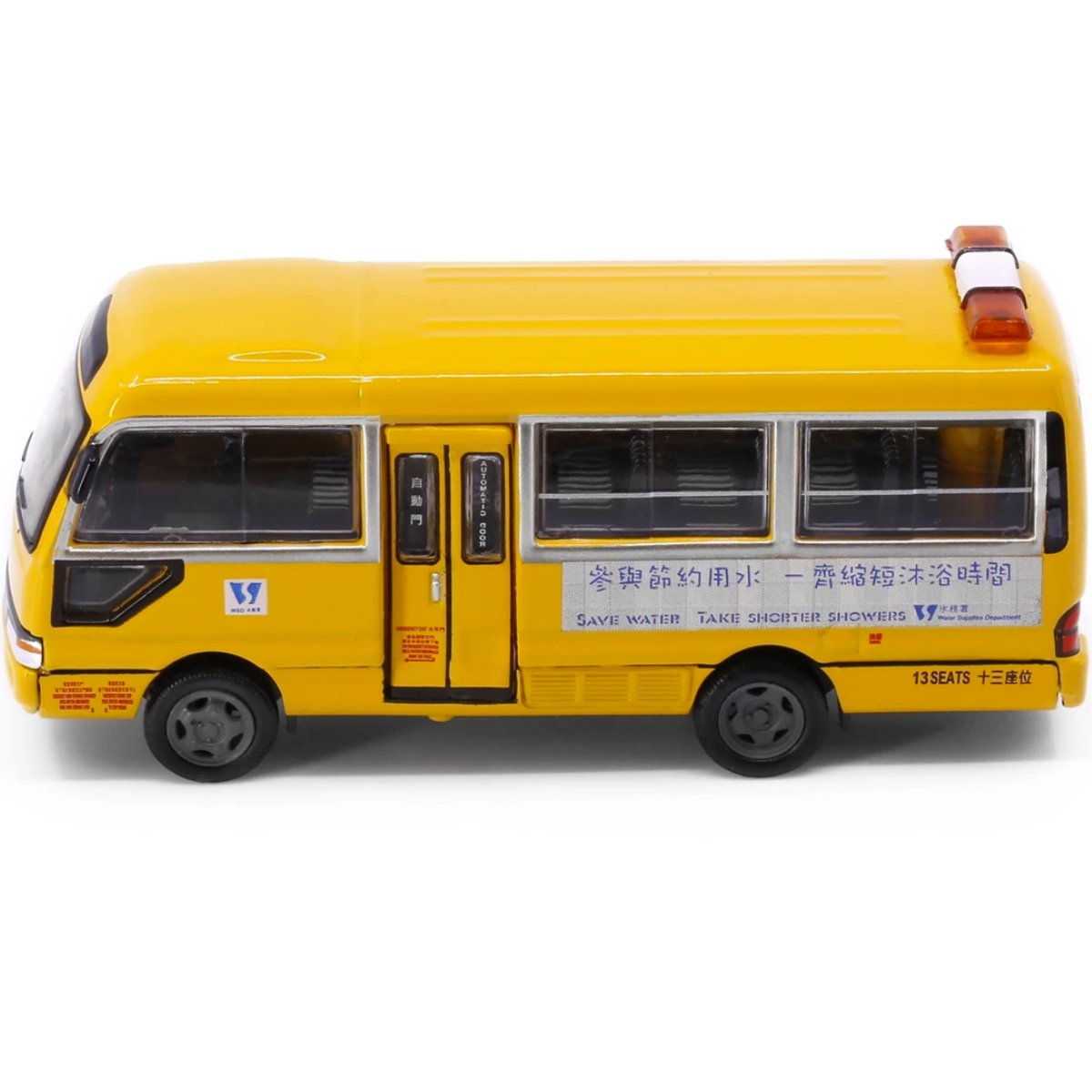 Tiny Models Toyota Coaster Water Supplies Department (1:76 Scale) - Phillips Hobbies