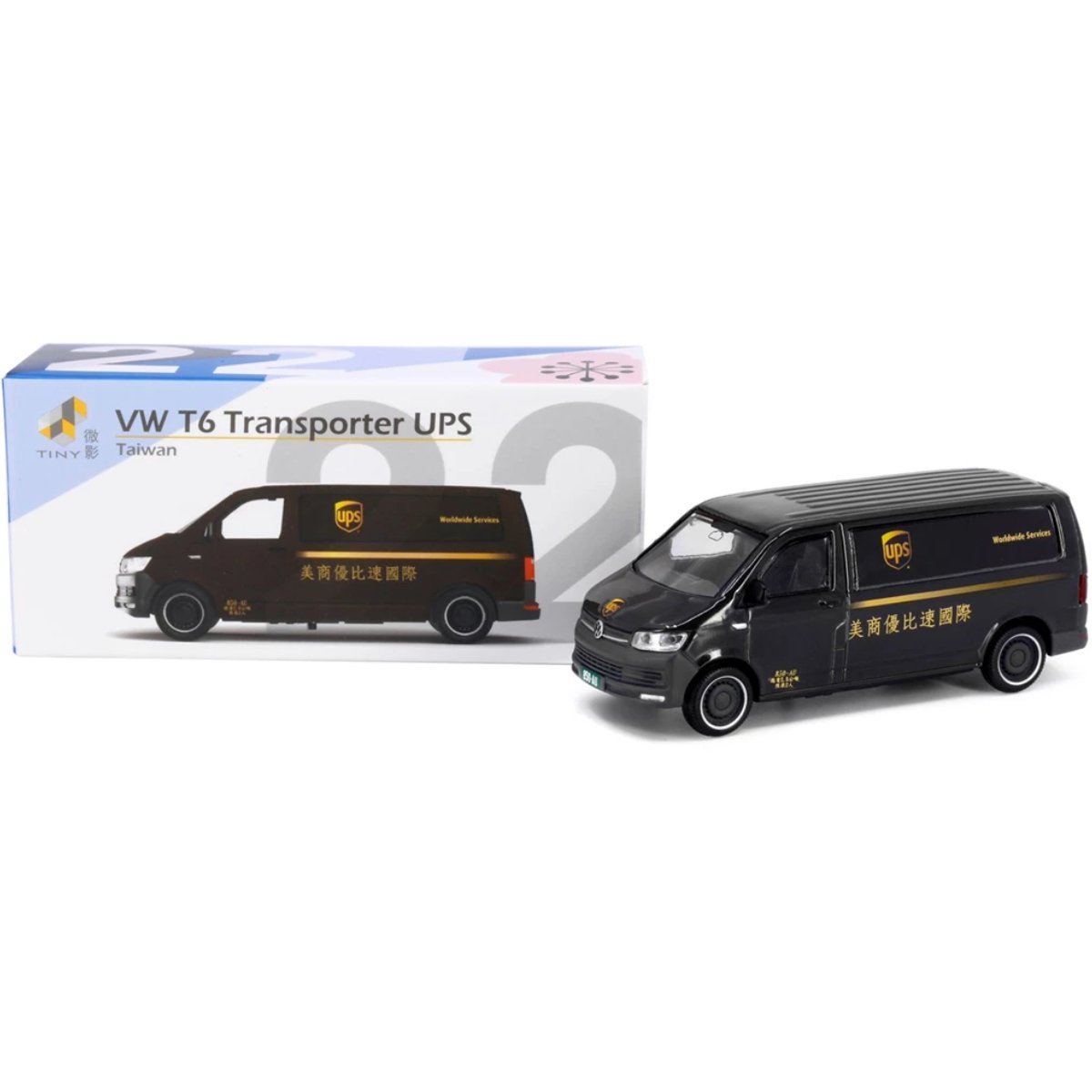 Tiny Models Volkswagen T6 Transporter UPS (1:64 Scale) - Phillips Hobbies