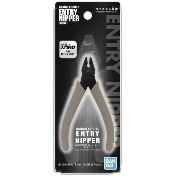 Bandai Spirits Entry Nipper - Grey