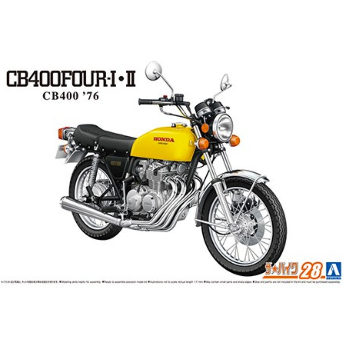 Aoshima 06385 Honda CB400 Four '76 Plastic Kit - 1:12 Scale - Phillips Hobbies