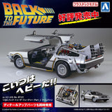 Aoshima 06436 Time Machine Delorean Back To The Future - 1:24 Scale Plastic Kit - Phillips Hobbies