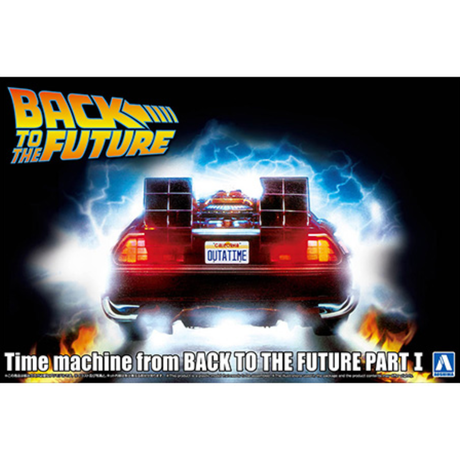 Aoshima 06436 Time Machine Delorean Back To The Future - 1:24 Scale Plastic Kit - Phillips Hobbies