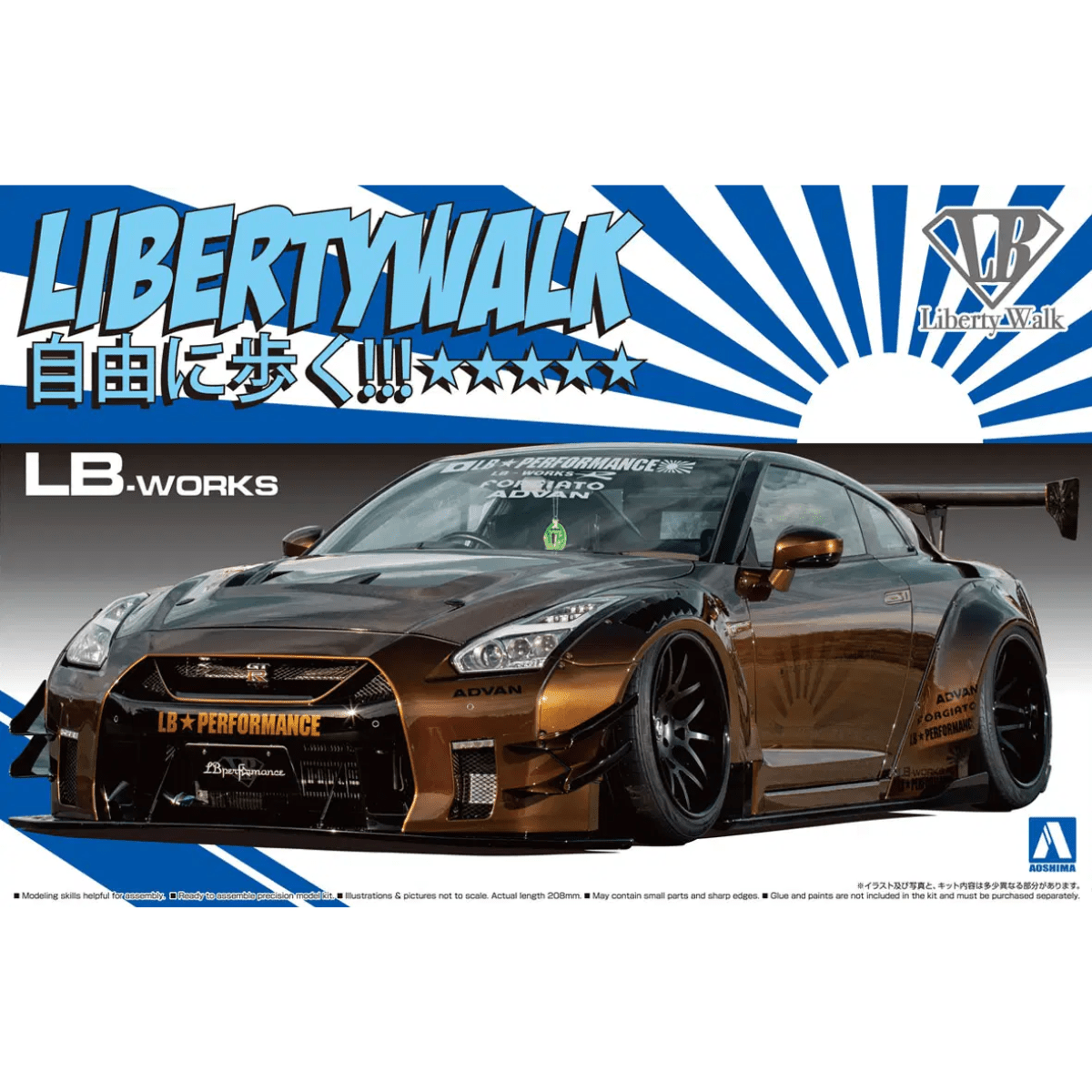 1/24 R35 GT-R LB Works TYPE 1.5(エンジン無し) GT-R R35 LB LINEUP
