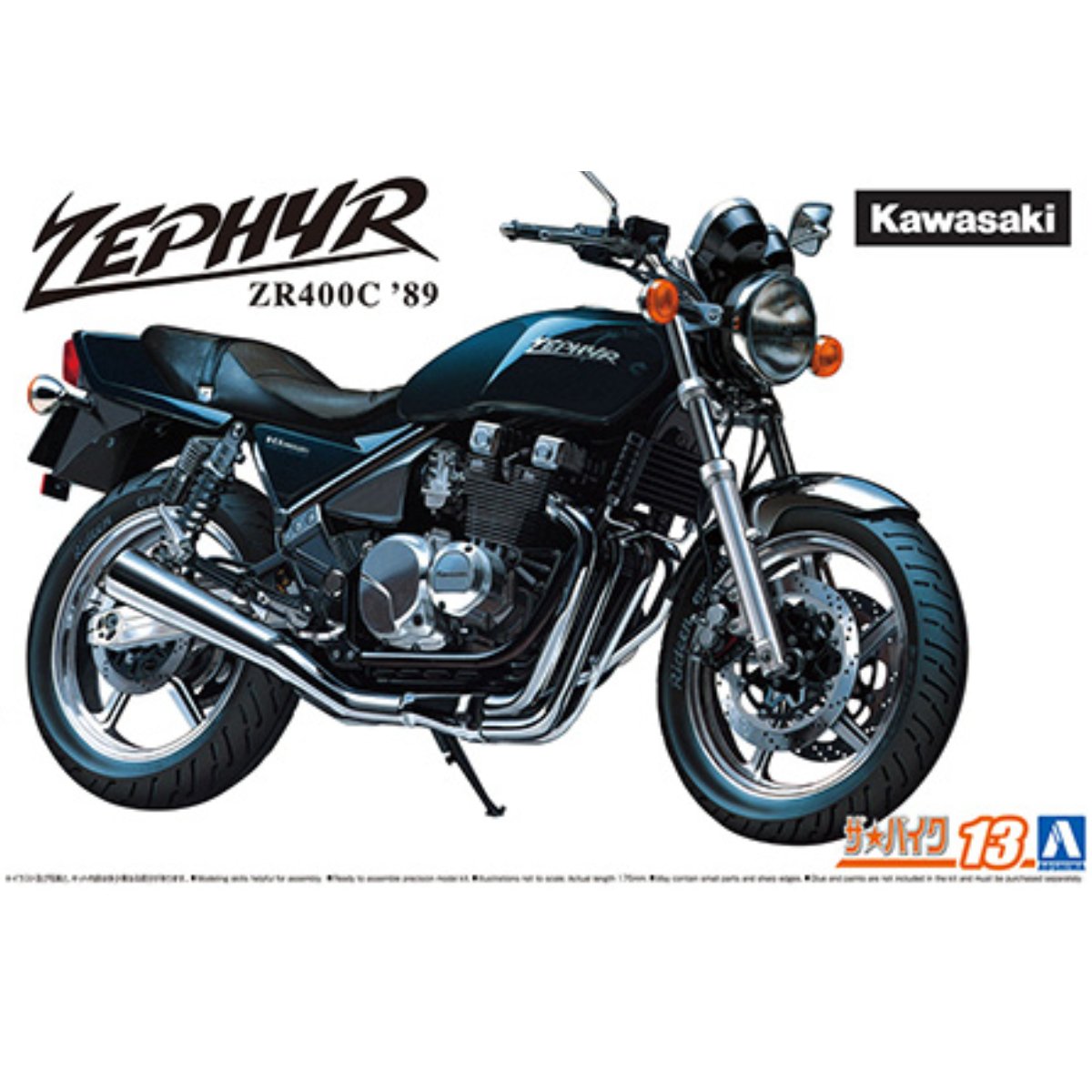Aoshima Kawasaki ZR400C Zephyr Plastic Kit - 1:12 Scale - Phillips