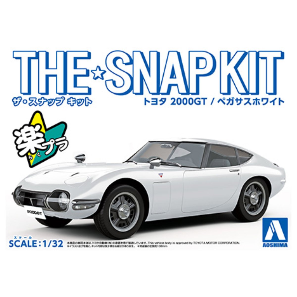 Aoshima Toyota 2000GT Pegasus White Snap Kit - 1:32 Scale - Phillips Hobbies