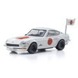 Kyosho Blister Pack Edition Circuit Wolf Nissan Fairlady Z 432R - 1:64 Scale - Phillips Hobbies