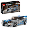 LEGO Speed Champions 2 Fast 2 Furious Nissan Skyline GT - R (R34) 76917 - Phillips Hobbies