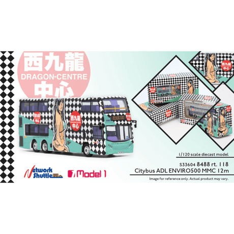 Model 1 Citybus ADL Enviro500MMC 12m (Dragon Centre Green) 8488 - 1:120 Scale - Phillips Hobbies