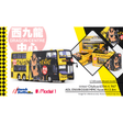Model 1 Citybus ADL Enviro500MMC Facelift 12.8m (Dragon Centre Yellow) - 1:120 Scale - Phillips Hobbies