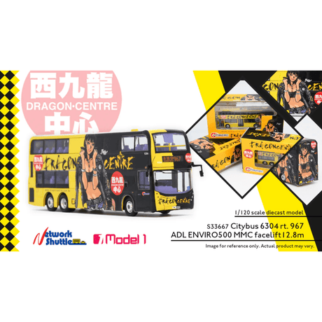 Model 1 Citybus ADL Enviro500MMC Facelift 12.8m (Dragon Centre Yellow) - 1:120 Scale - Phillips Hobbies