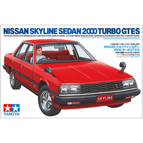 Tamiya 24374 Nissan Skyline 2000 Turbo GT - ES Plastic Kit - 1:24 Scale NEW - Phillips Hobbies
