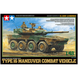 Tamiya Japan Ground Self Defence Force Type 16 Manoeuvre Combat Vehicle Plastic Kit - 1:48 Scale - Phillips Hobbies