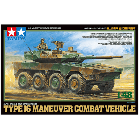 Tamiya Japan Ground Self Defence Force Type 16 Manoeuvre Combat Vehicle Plastic Kit - 1:48 Scale - Phillips Hobbies