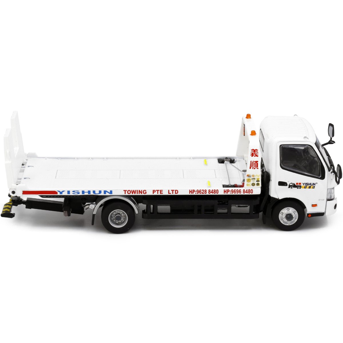 Tiny Models Hino 300 YISHUN Flatbed Tow Truck (1:64 Scale) - Phillips Hobbies