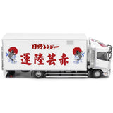 Tiny Models Hino 500 Box Lorry - Red Yun Land Transport (1:76 Scale) - Phillips Hobbies