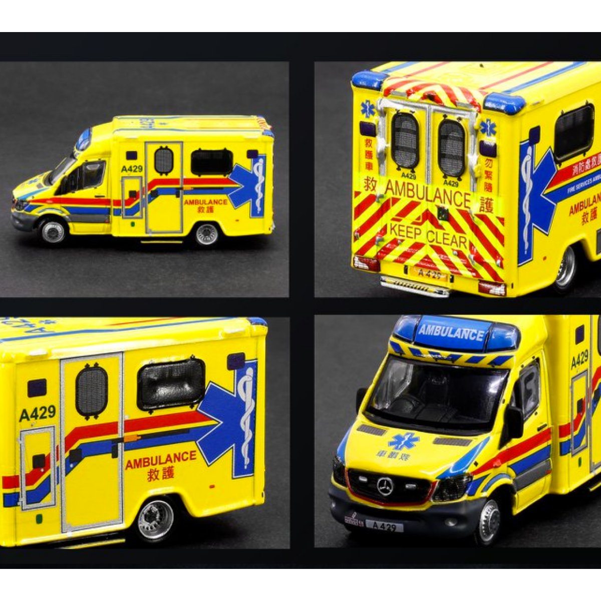 Tiny Models Mercedes Benz Sprinter FL HKFSD Ambulance (1:76 Scale) - Phillips Hobbies